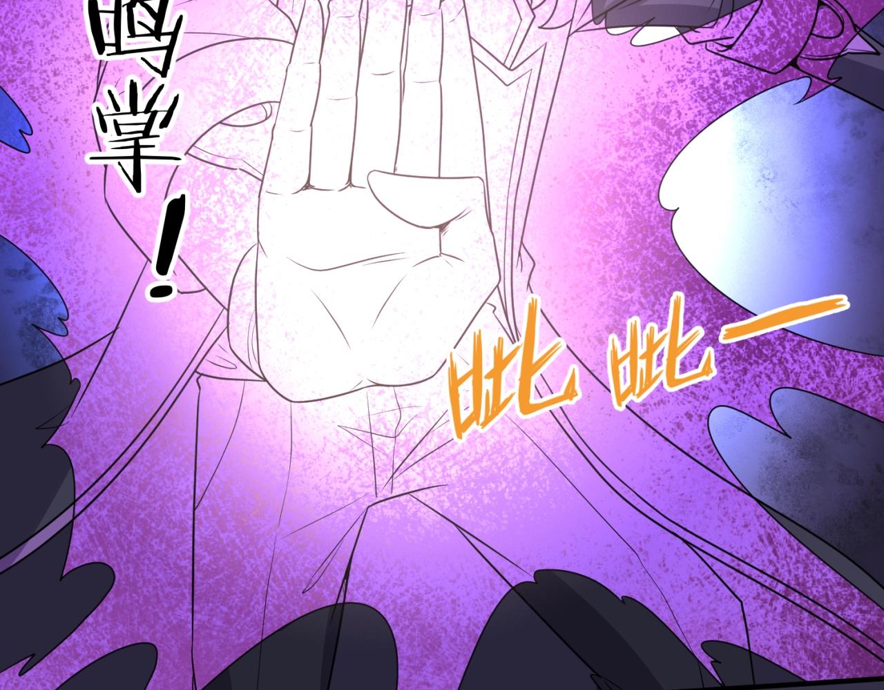 第102话 迷宫宝藏43