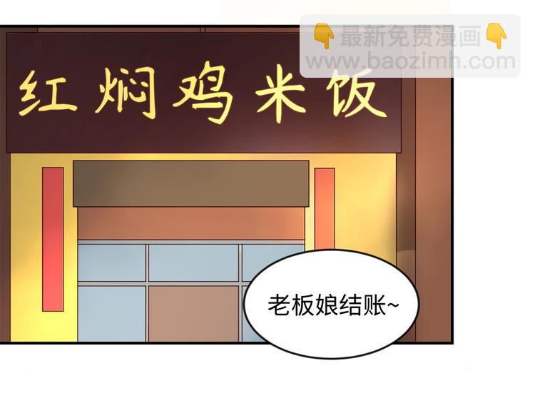 第55话 丐帮4