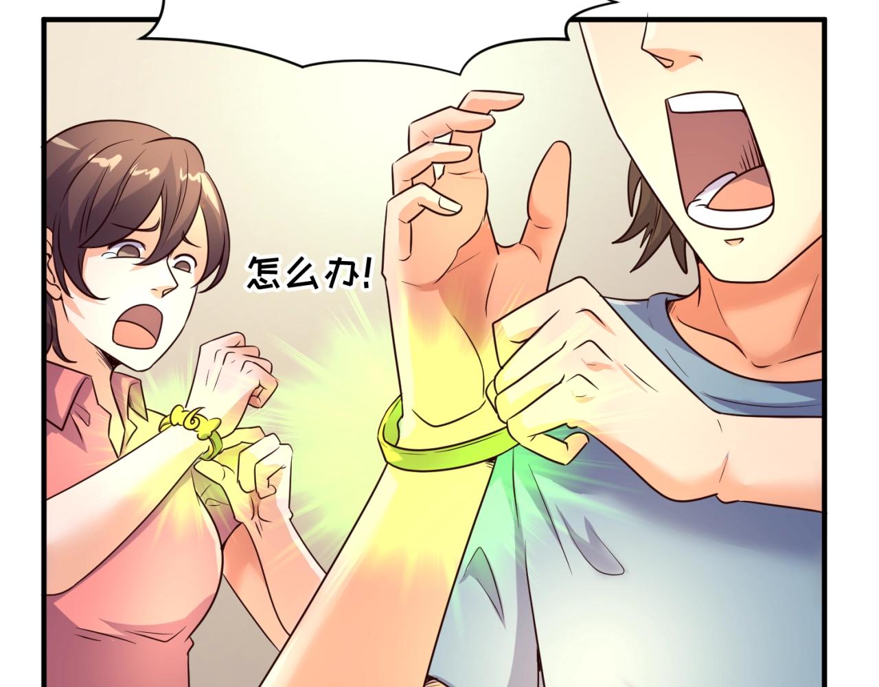 第87话 人类返祖计划！114