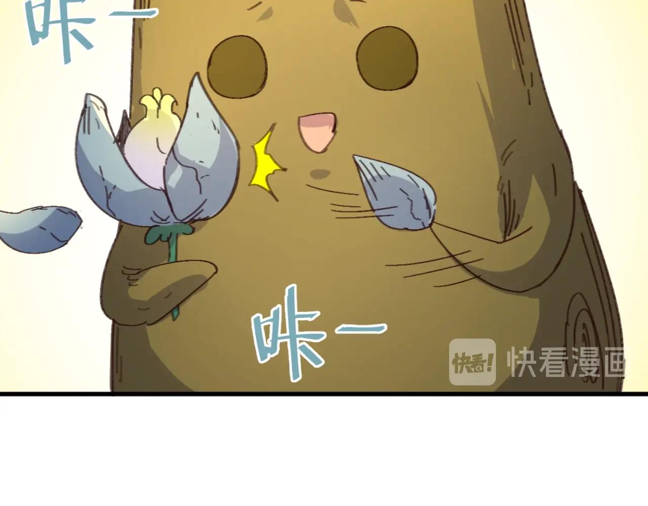 第102话 迷宫宝藏156