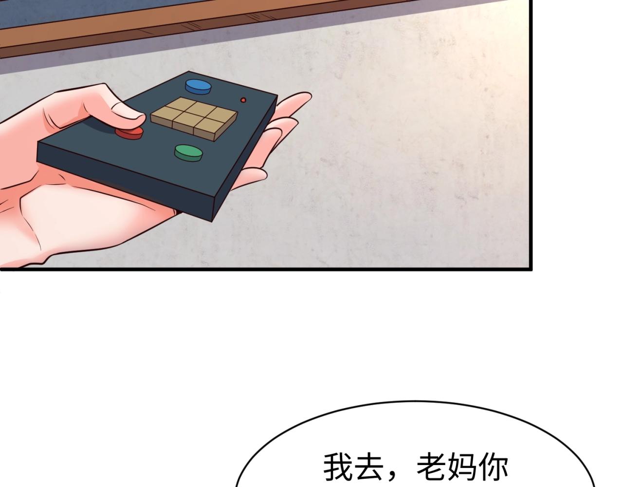 第81话 妖王涌现43