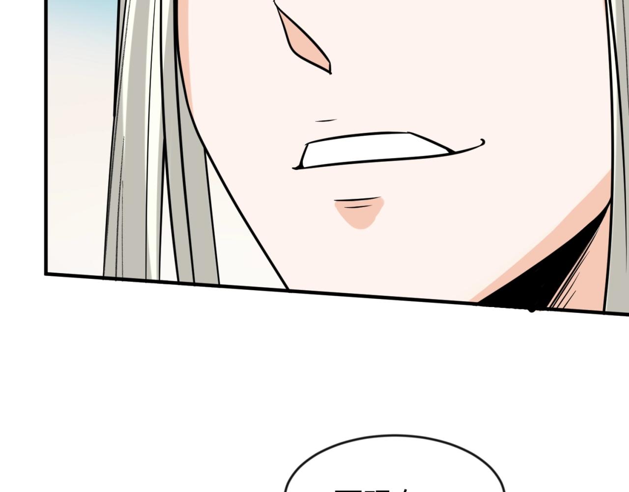 第68话 反目成仇52
