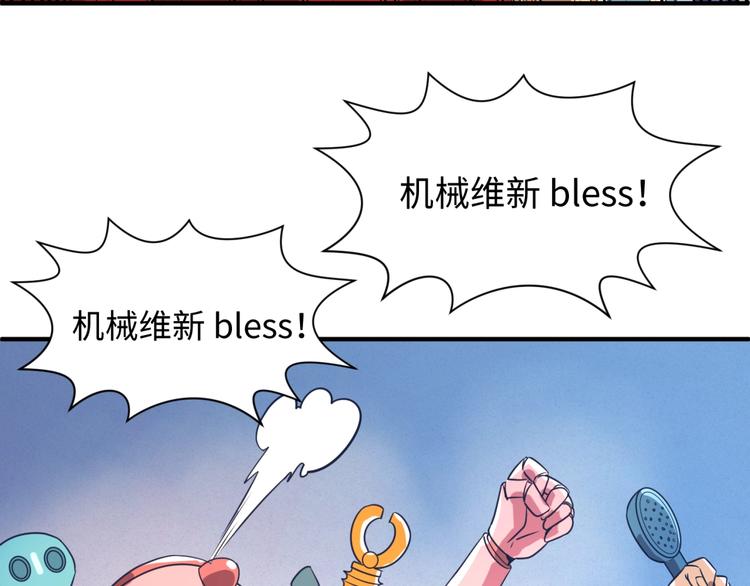 第29话 你画我猜107