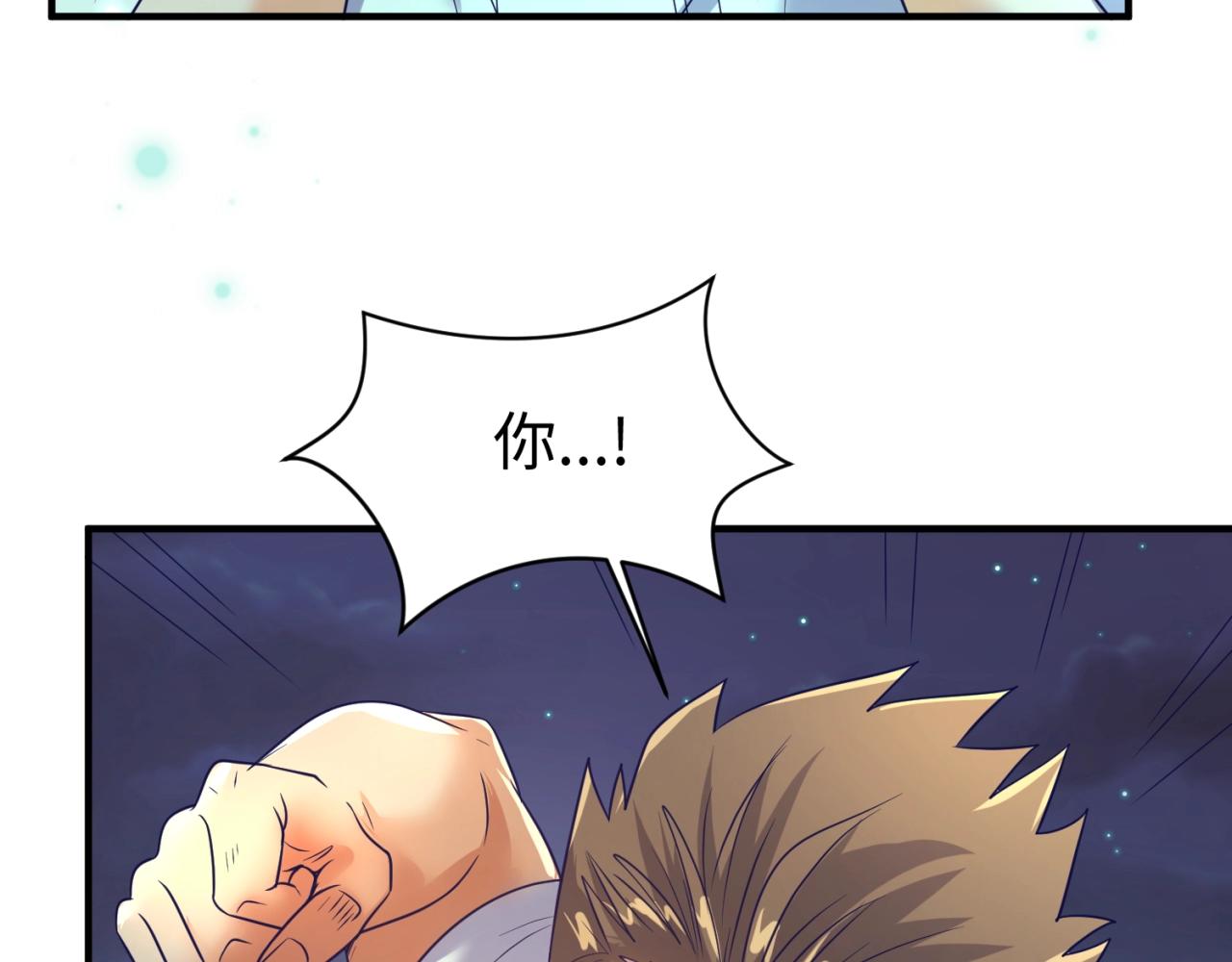 第90话 是敌非友？77