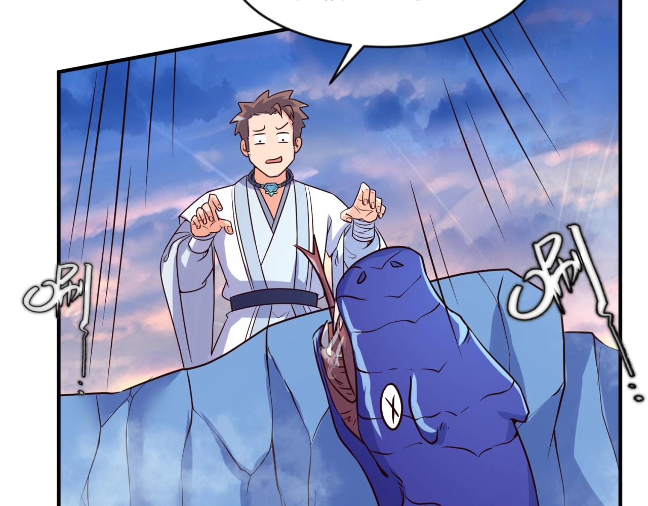 第65话 锅从天降！71
