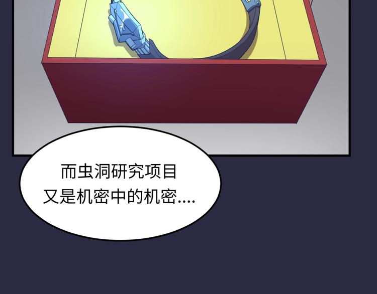第59话 穿越的网课快乐生97