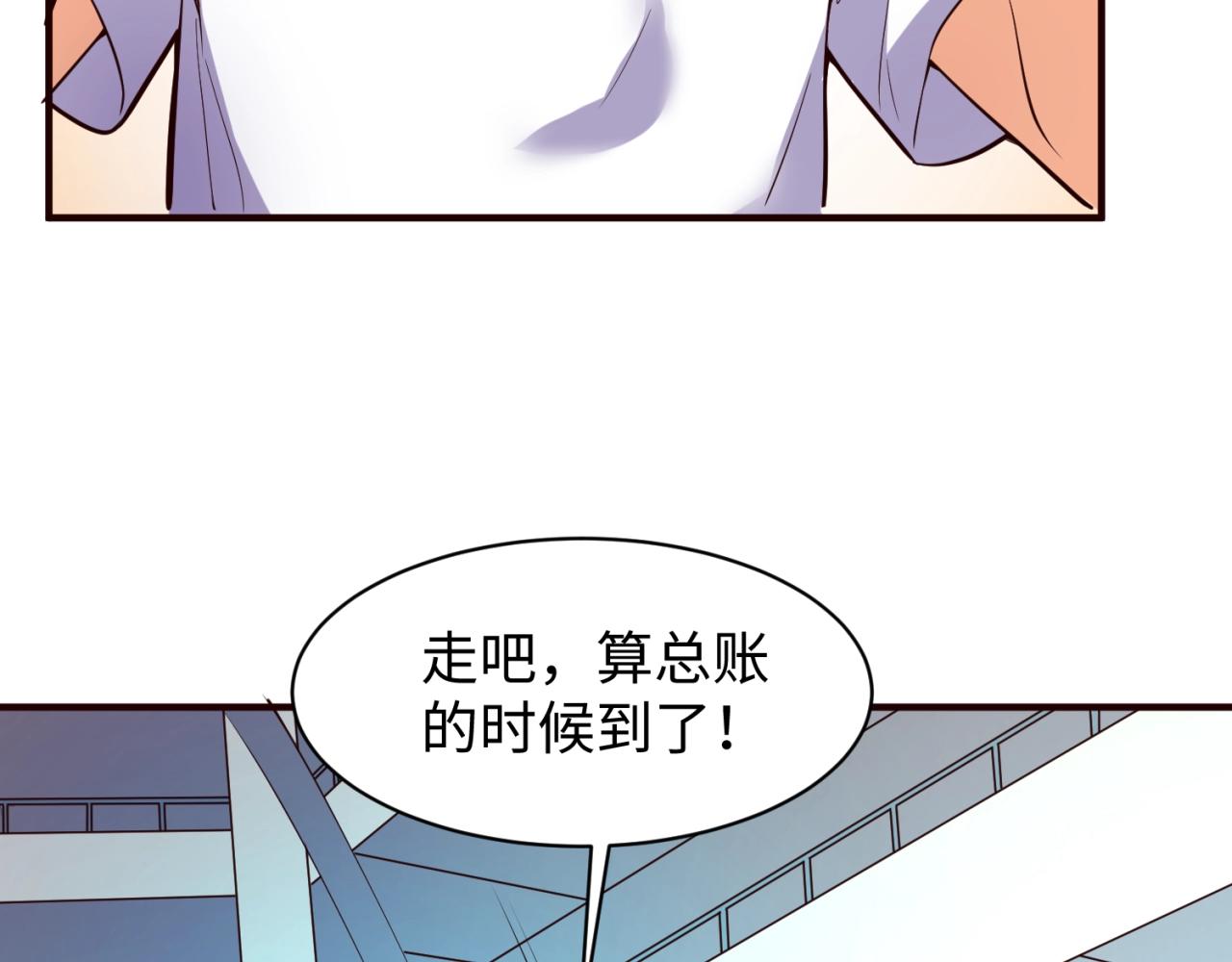 第87话 人类返祖计划！141