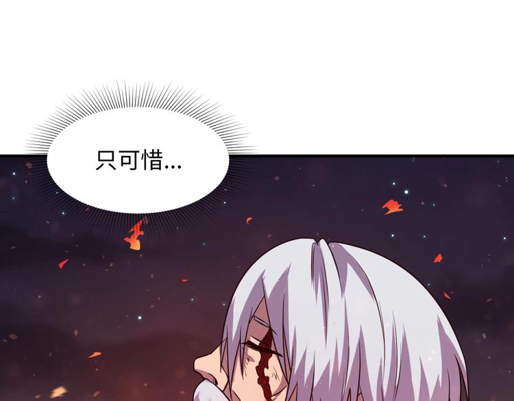 第58话 意志传承！51