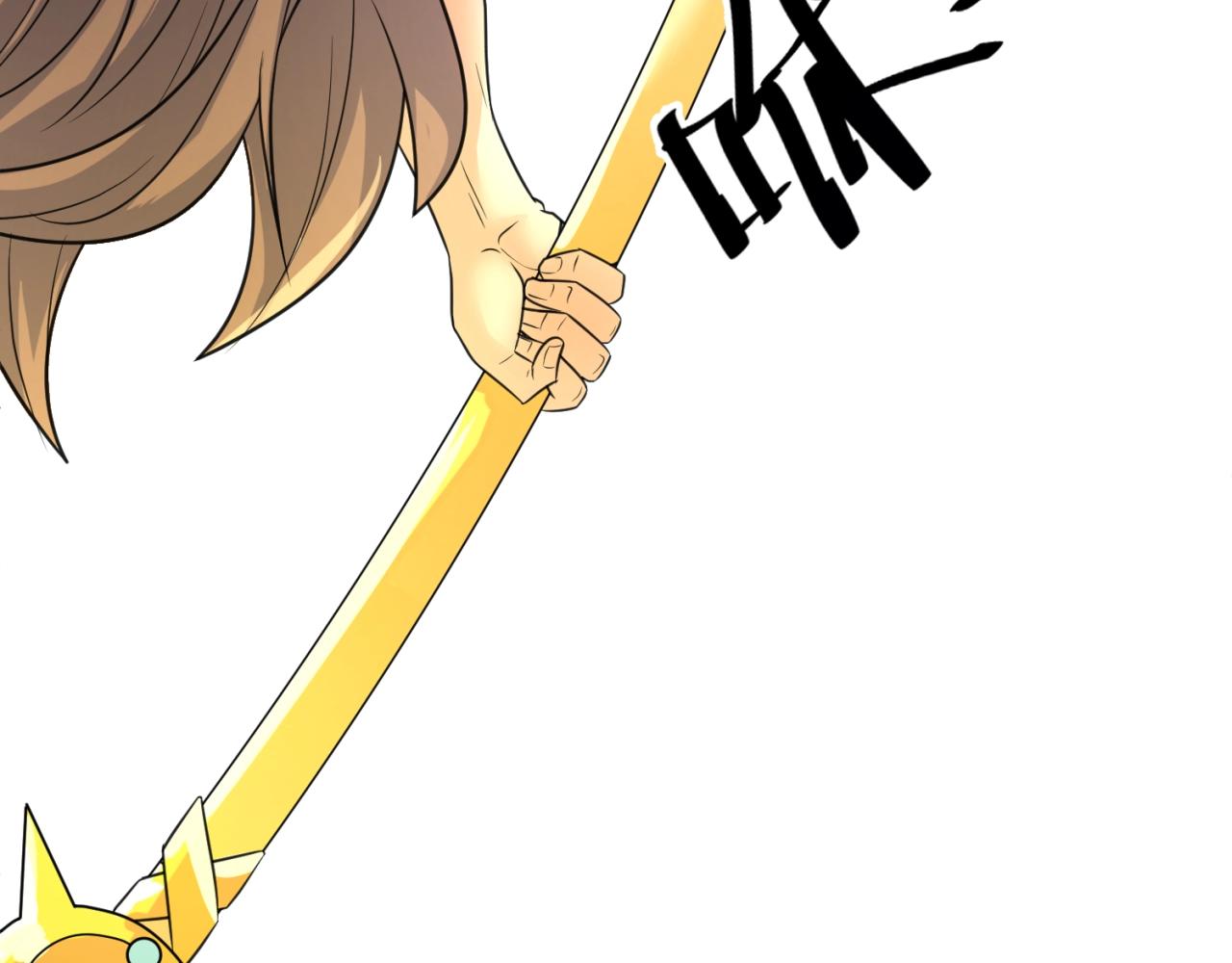 第104话 人面蚁后！104