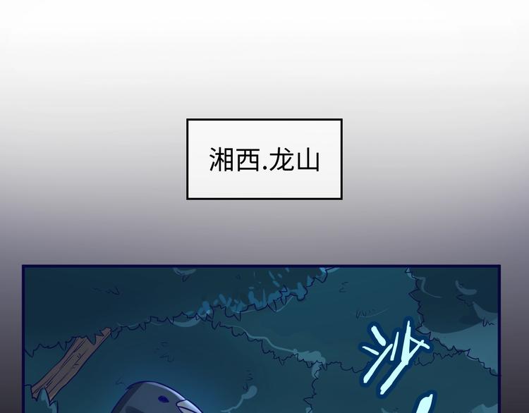 第15话 那个男人选择入伙！124