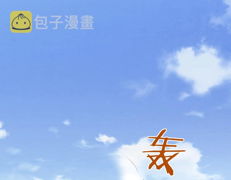 第11话 与君同行0