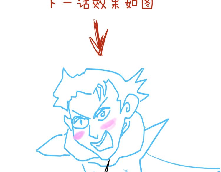 第57话 亢龙有悔123