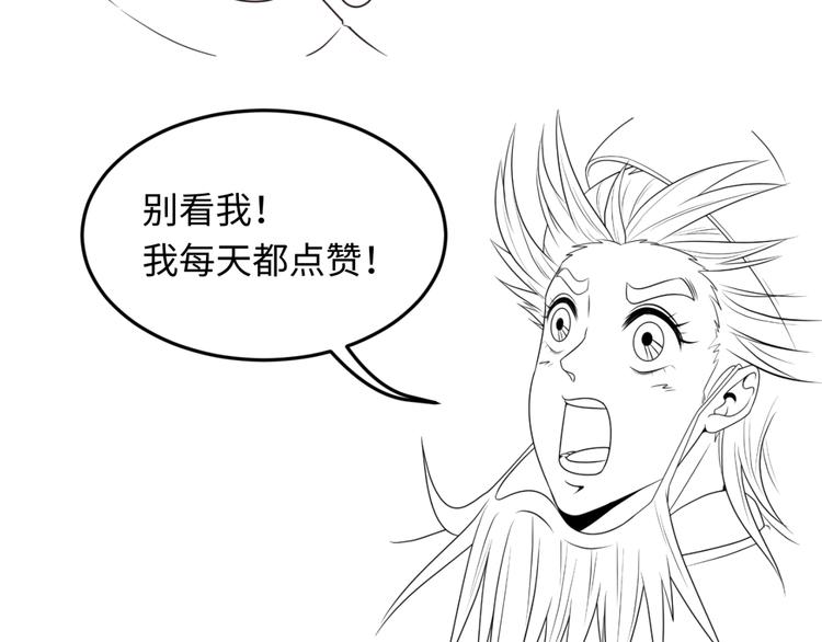 第45话 颜值即正义111