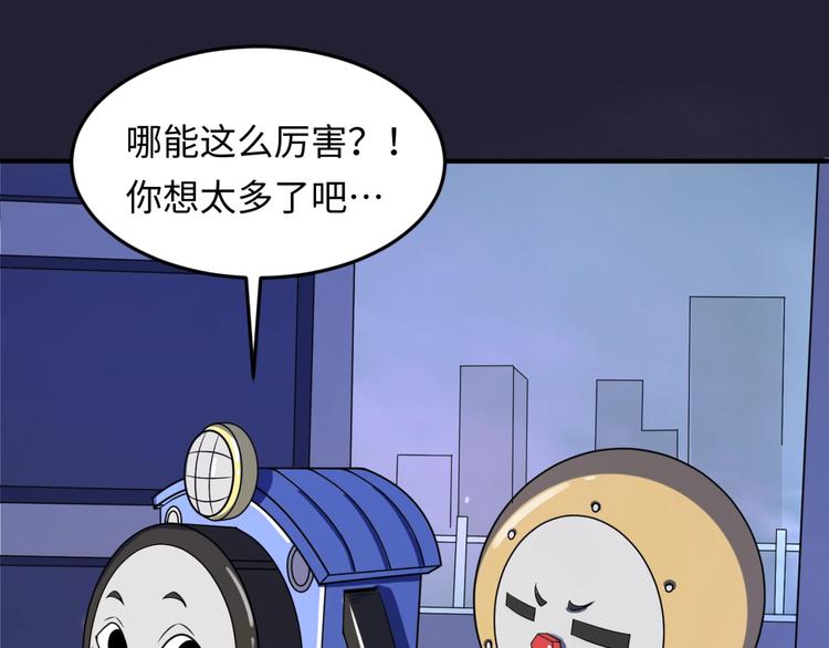 第31话 反派死于话多8