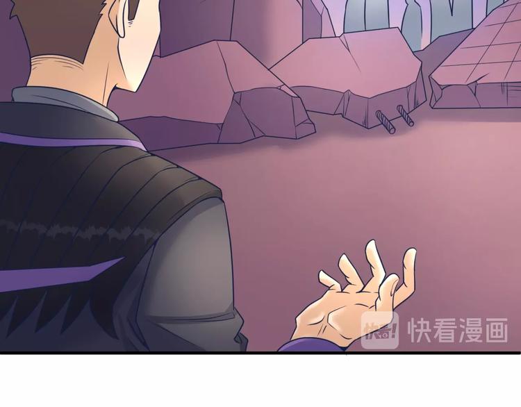 第26话 好男人！97