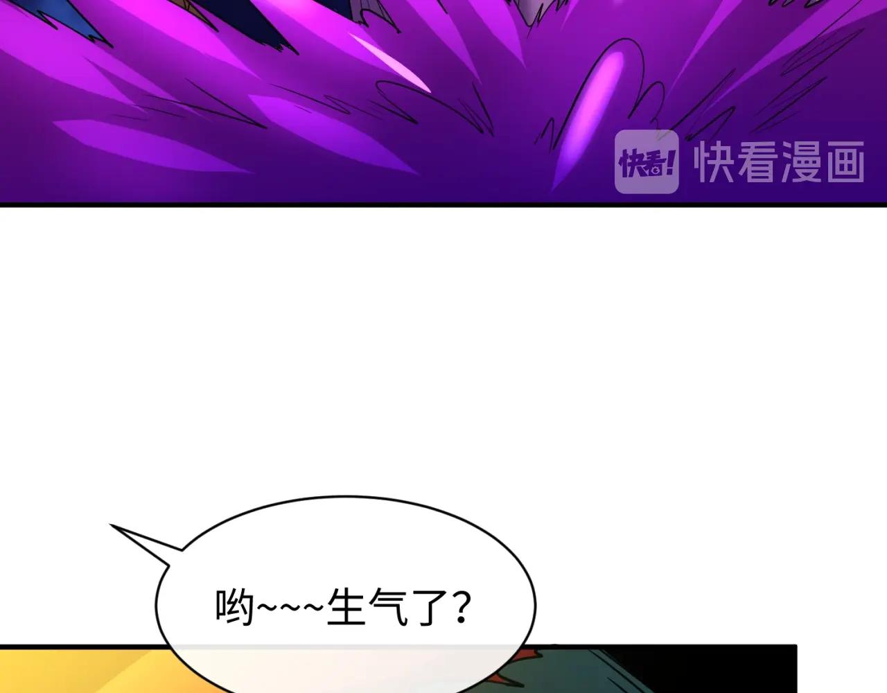 第78话 天爆惊雷！56