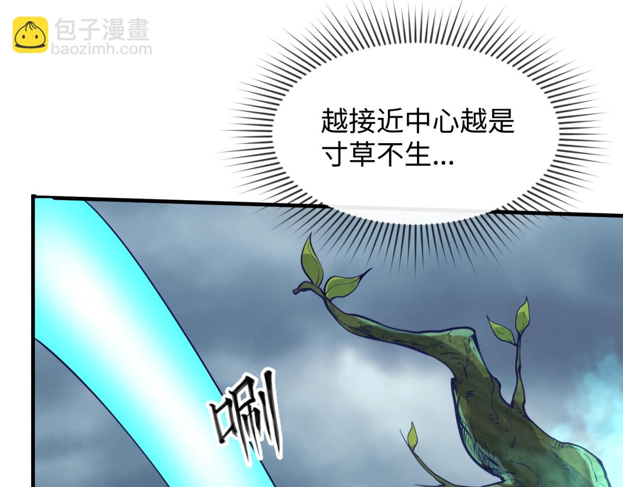 第92话 内有乾坤！83