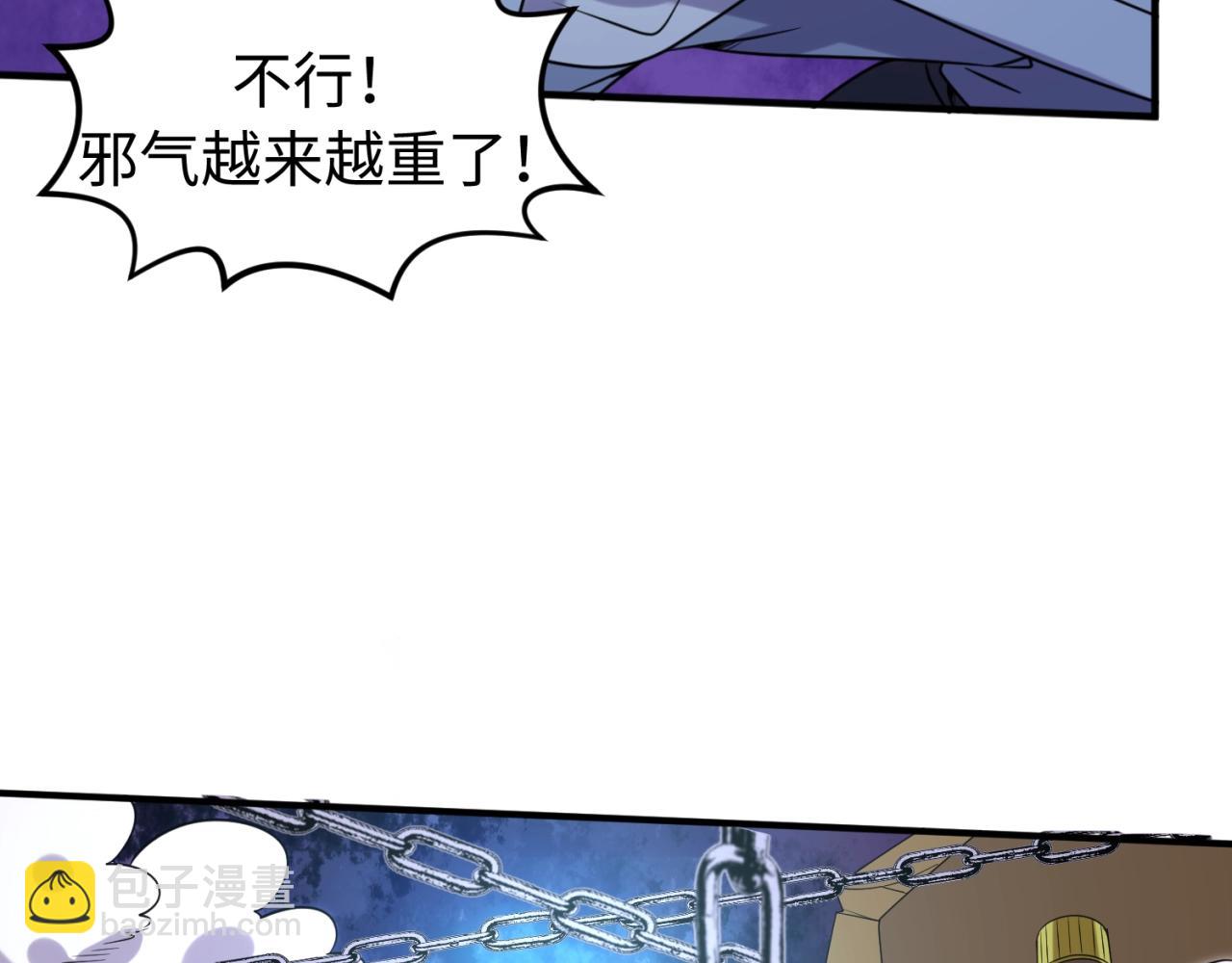 第66话 看！卡Z兰大眼睛！107