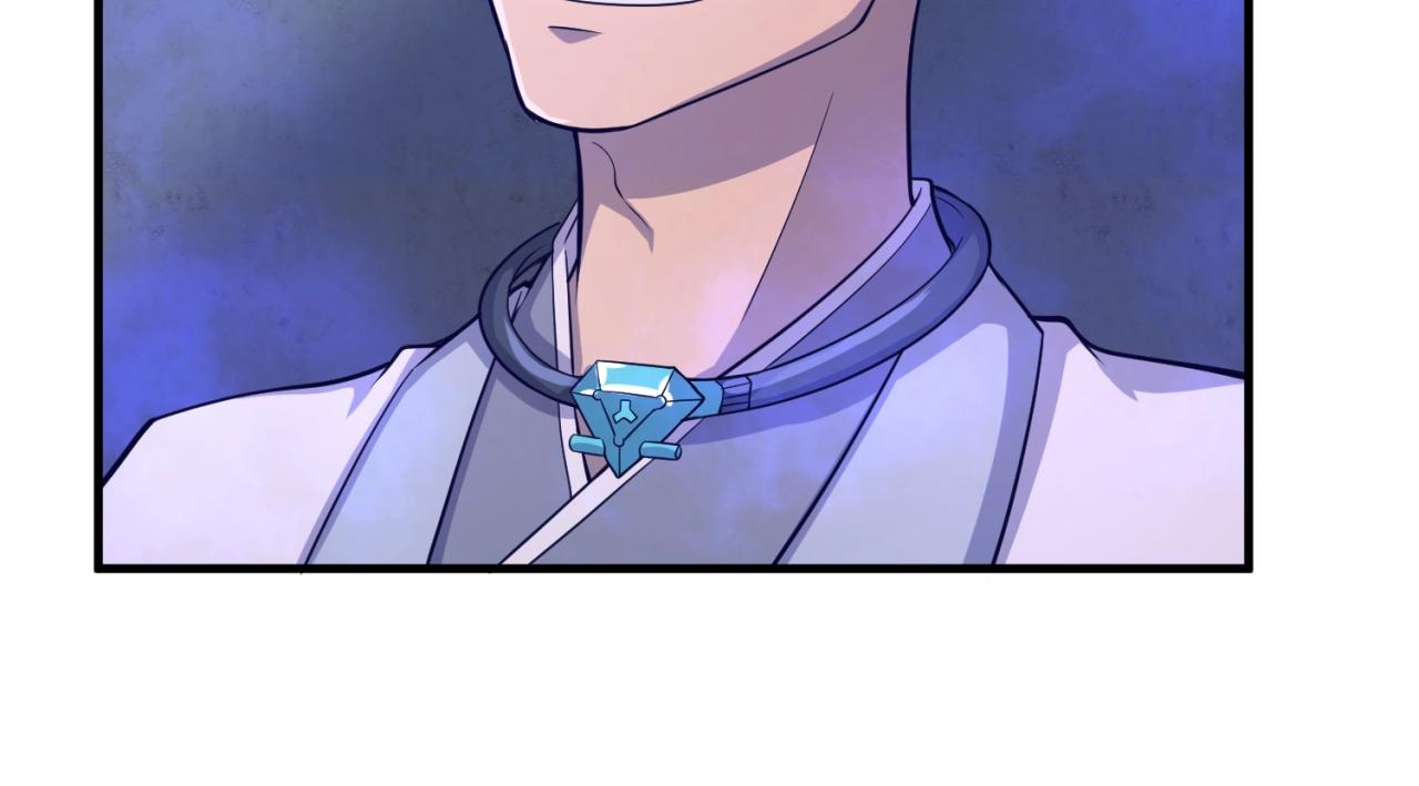 第65话 锅从天降！105