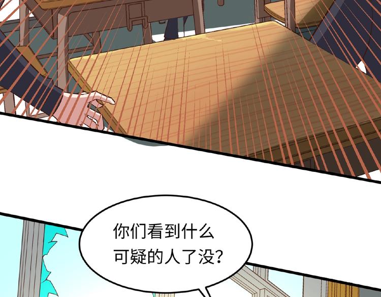 第41话 来和姐姐玩呀！臭弟弟66