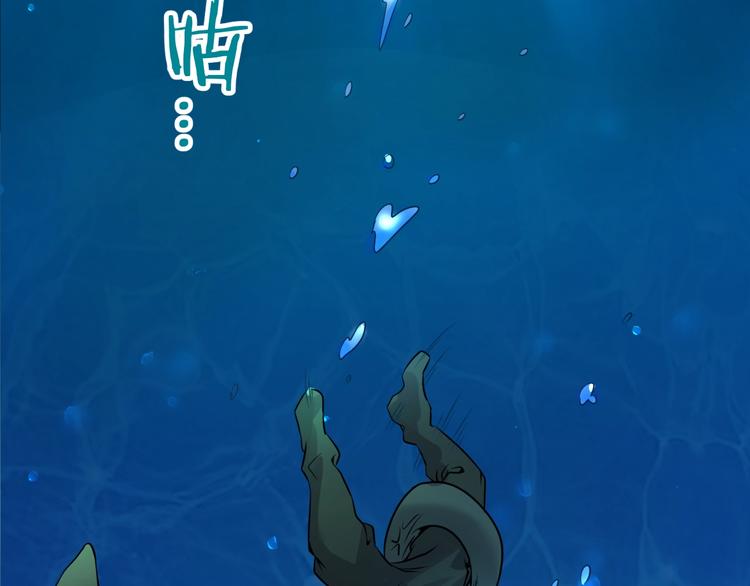 第4话 孵化20