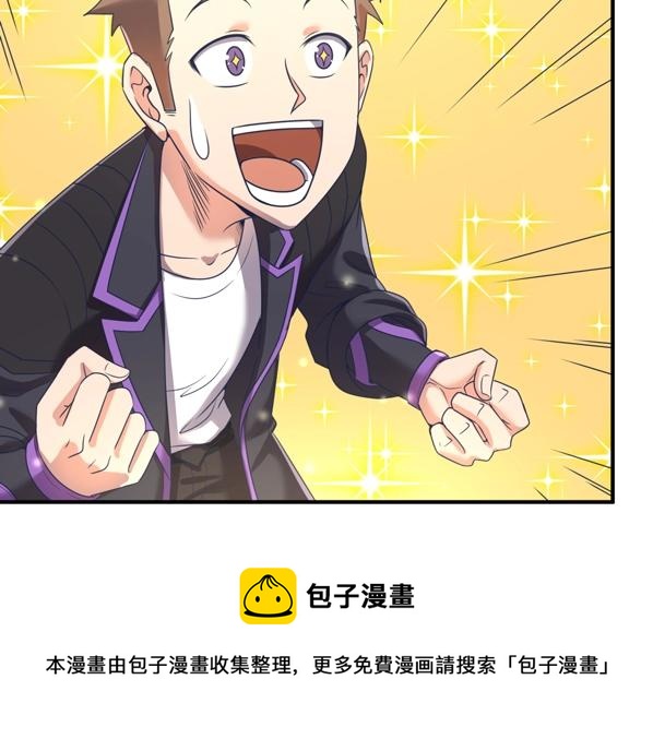 第91话 男人的话可信吗？98