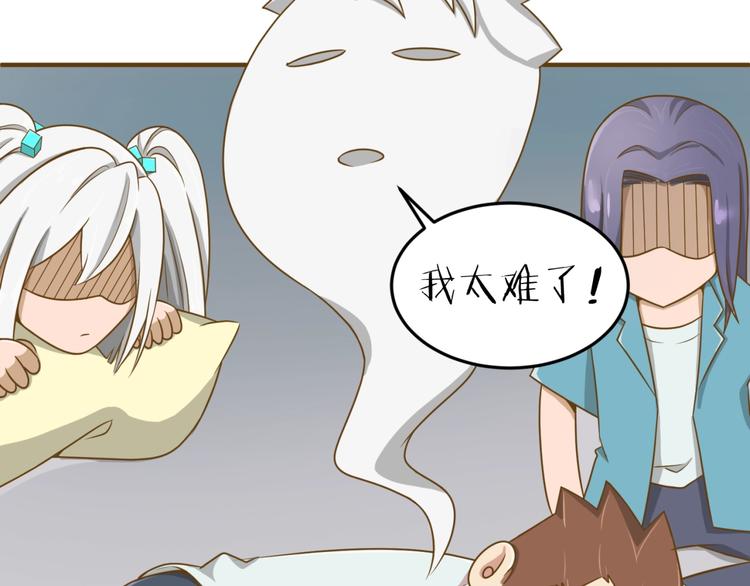 第36话 兄弟有苦你对我说！12
