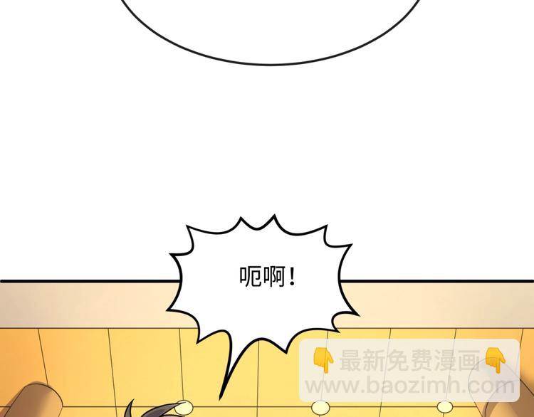 第5话 开boss喽！118