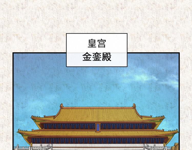 第45话 颜值即正义52