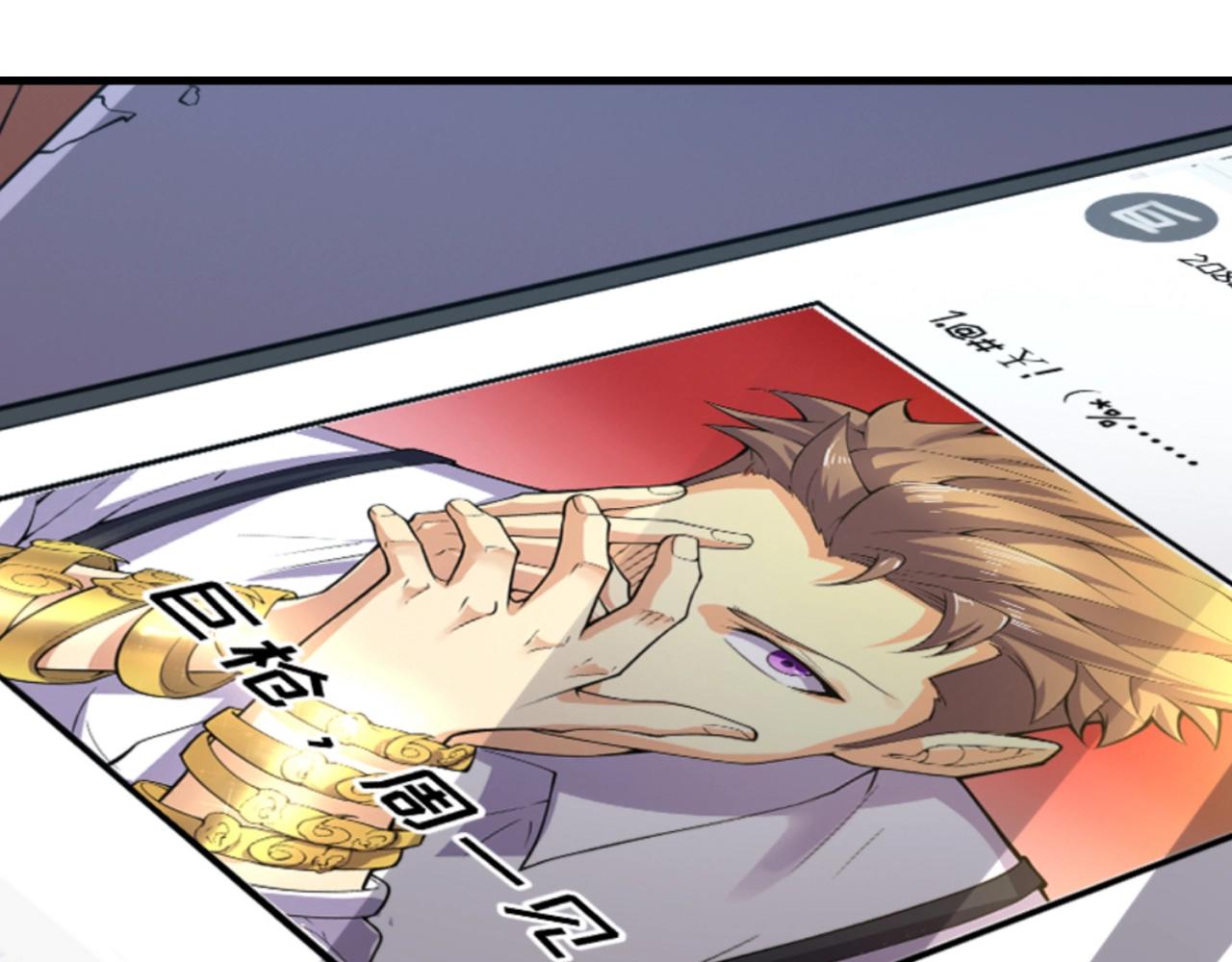 第86话 人心险恶！70