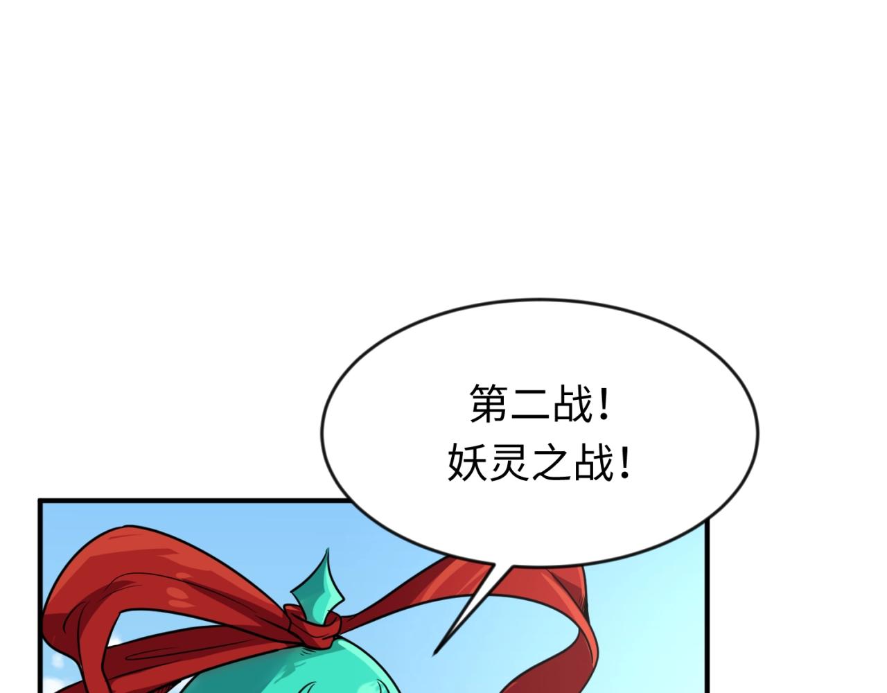 第63话 剧情走向变得奇怪了89