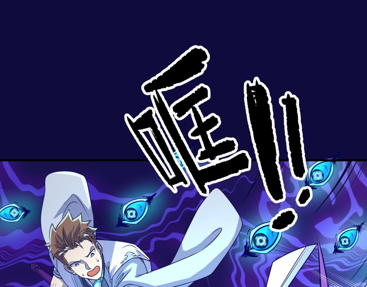 第67话 内有乾坤22