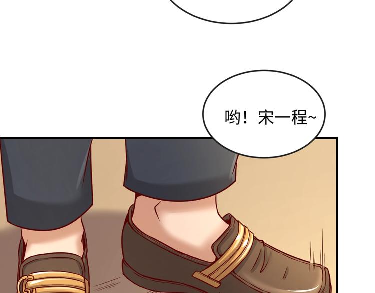 第8话 回村的诱惑61