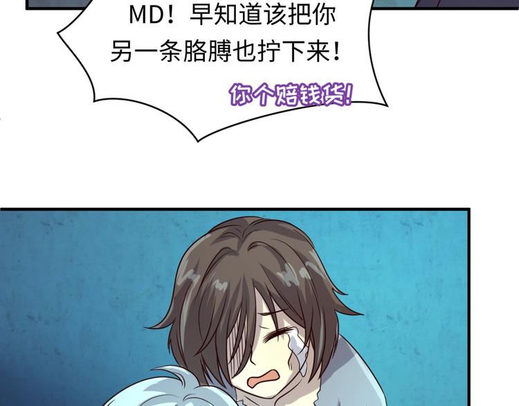 第55话 丐帮66