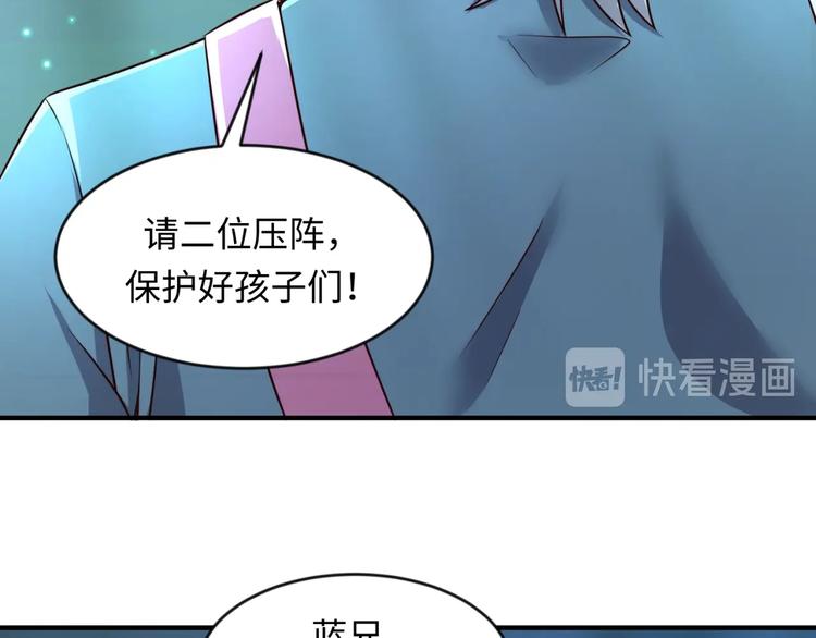 第57话 亢龙有悔14