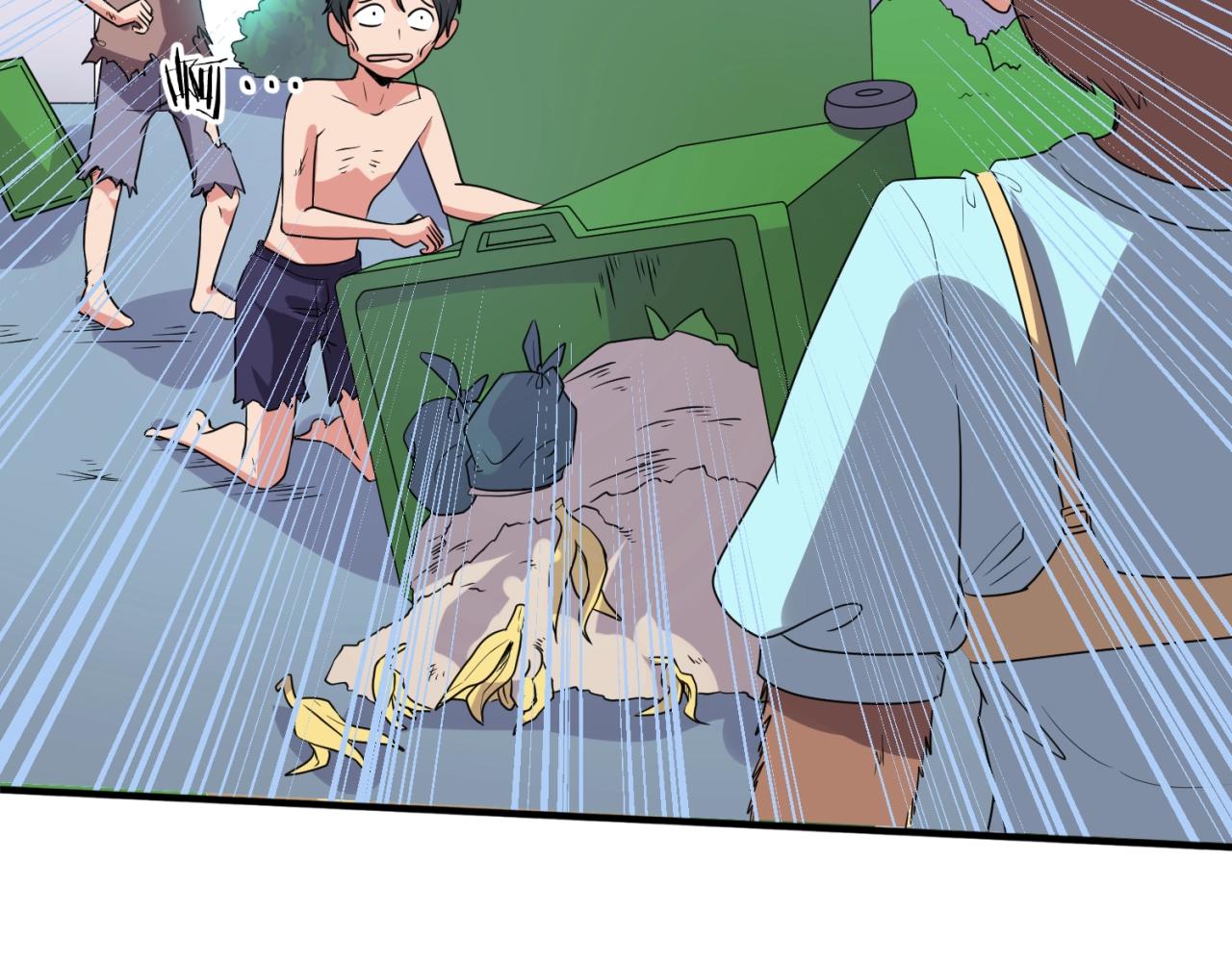 第86话 人心险恶！17