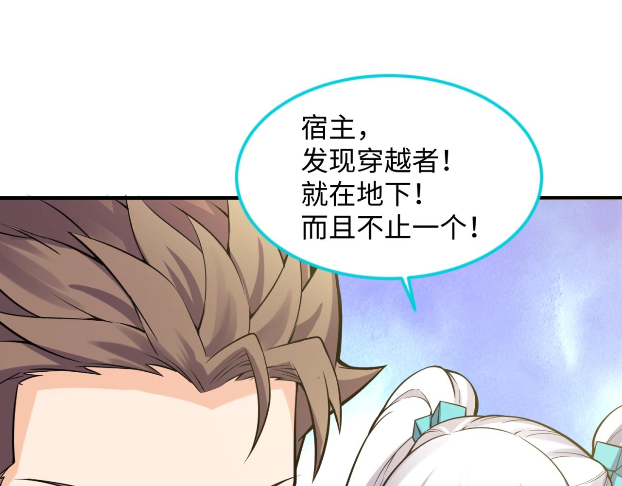 第71话 “釜山”行27