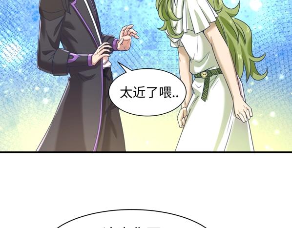 第91话 男人的话可信吗？109