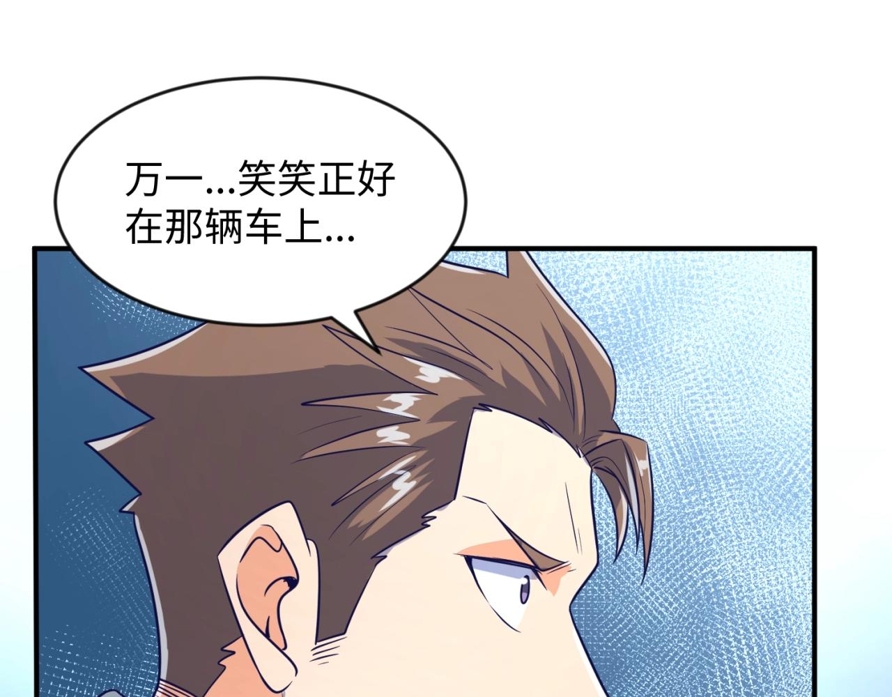 第71话 “釜山”行79