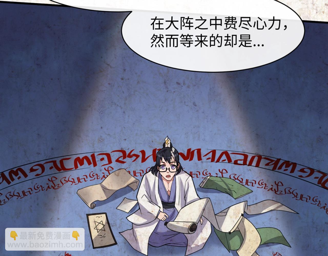 第109话 向死而生127