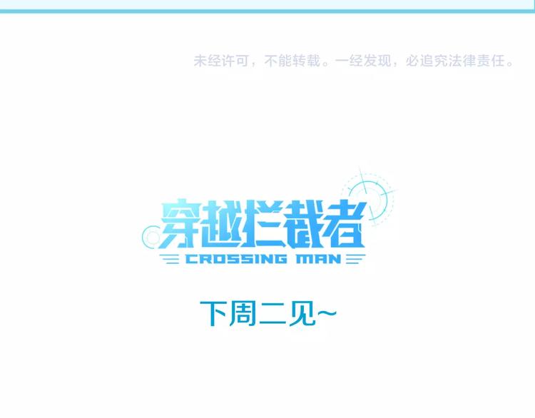 第20话 渡雷劫136