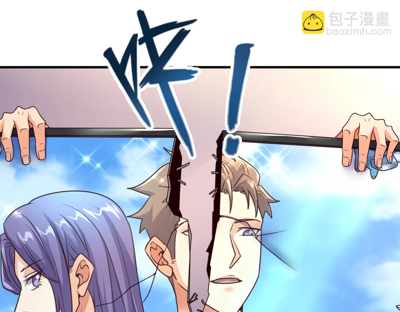 第85话 粉丝经济74
