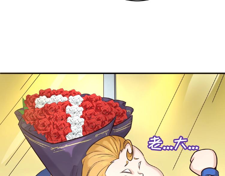 第24话 我恋爱了！16