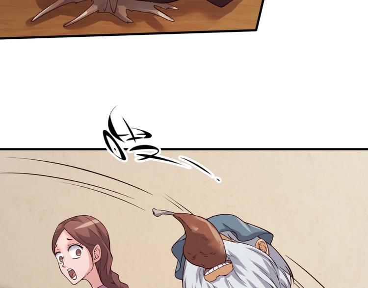 第54话 穿越者有内味儿了86