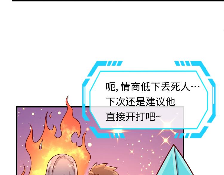 第13话 好奇心的代价很昂贵131