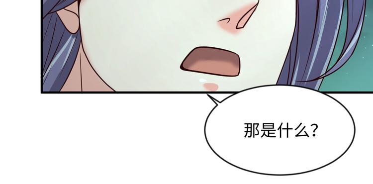 第57话 亢龙有悔63
