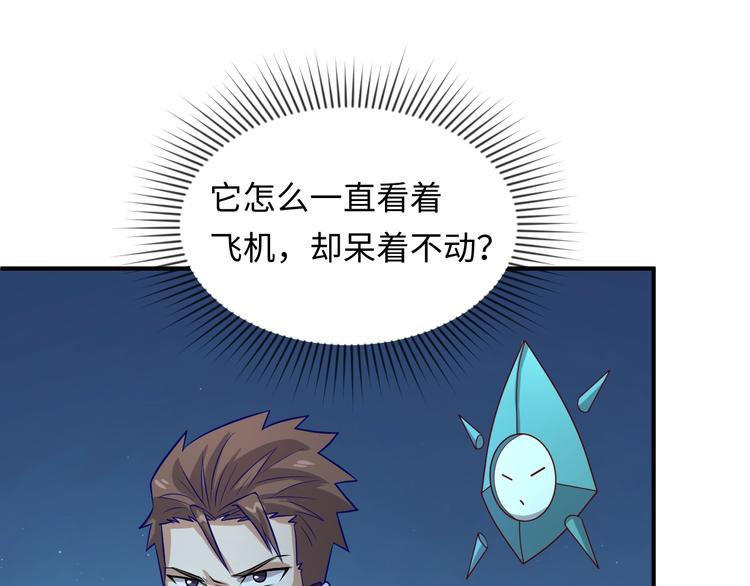 第6话 异形大战口罩战士140