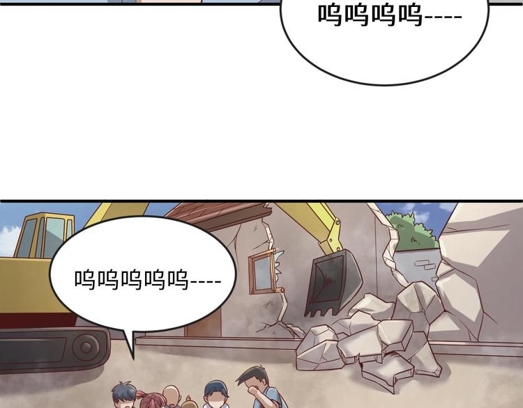 第11话 与君同行22