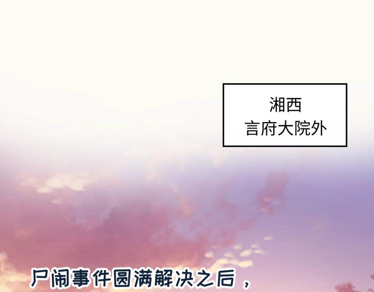 第22话 我的系统是妹子！28