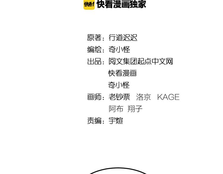 第47话 群魔乱舞7